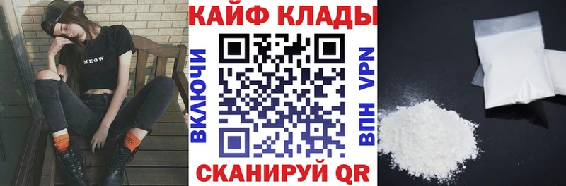 Купить наркотики цена Верещагино Каннабис  COCAIN  МДМА  МЕФ 