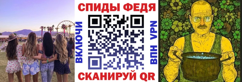 АМФ Розовый  ОМГ ОМГ как зайти  Верещагино  магазин продажи наркотиков 