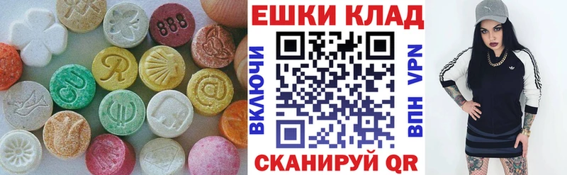 Ecstasy louis Vuitton  darknet состав  Верещагино  цены наркотик 