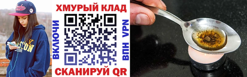 ГЕРОИН Афган  Верещагино 