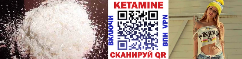 Кетамин VHQ  shop состав  Верещагино  KRAKEN ссылки 