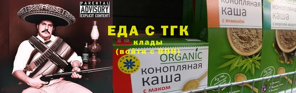 альфа пвп VHQ Богородицк