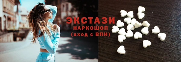 альфа пвп VHQ Богородицк