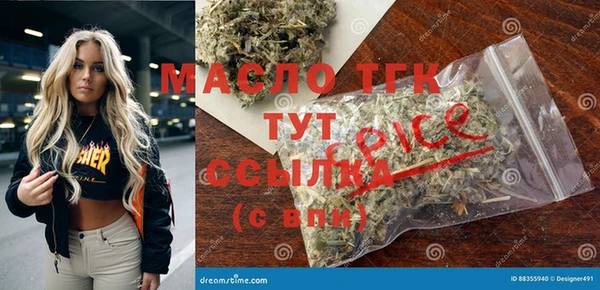 прущая мука Беломорск