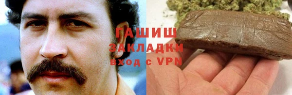 прущая мука Беломорск