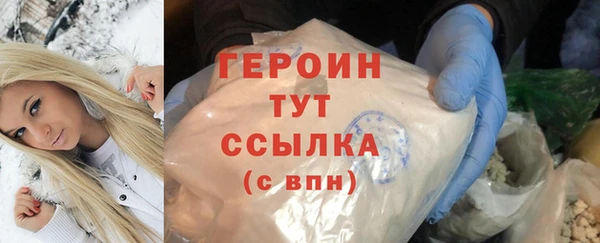 прущий лед Строитель