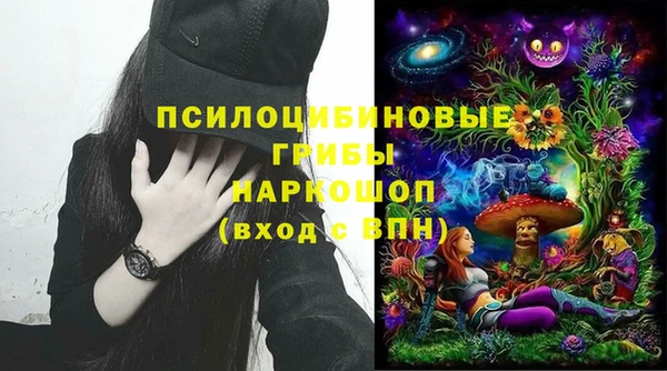 альфа пвп VHQ Богородицк