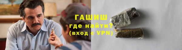 дистиллят марихуана Белокуриха