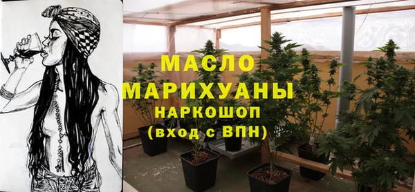 амфетамин Богородск