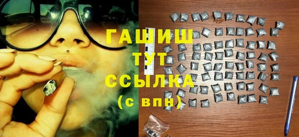 дистиллят марихуана Белокуриха