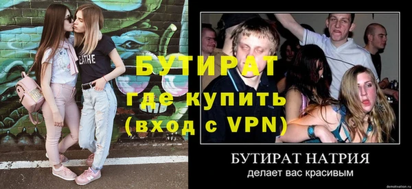 дистиллят марихуана Белокуриха