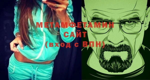 амфетамин Богородск