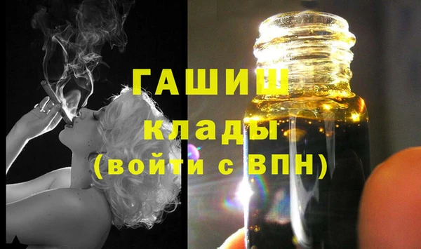 альфа пвп VHQ Богородицк