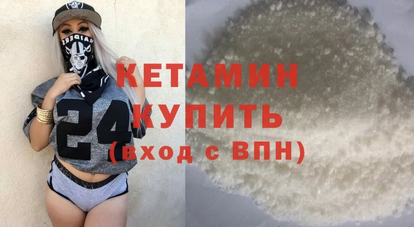 дистиллят марихуана Белокуриха