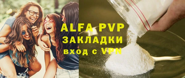 альфа пвп VHQ Богородицк
