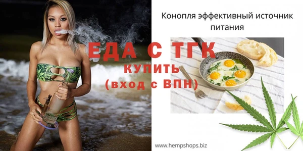 амфетамин Богородск