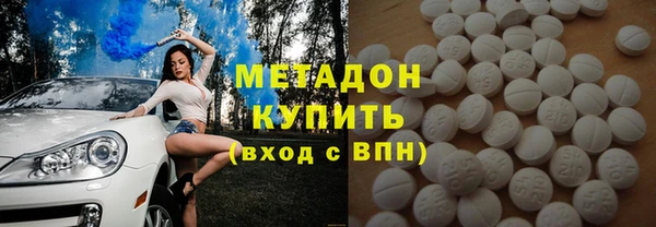 дистиллят марихуана Белокуриха