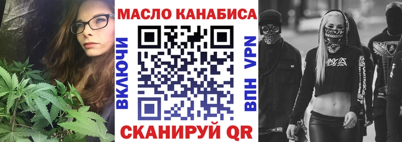 как найти закладки  Верещагино  Дистиллят ТГК THC oil 
