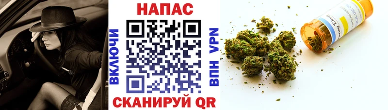 Канабис семена  наркотики  Верещагино 
